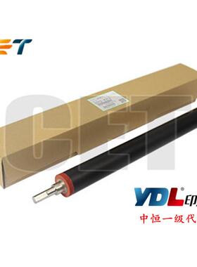 中恒CET适用理光2554 3054 3554 4054 5054 6054SP 定影下辊 压力