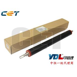 4054 3554 5054 6054SP 压力 中恒CET适用理光2554 定影下辊 3054