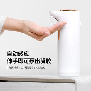 智能感应泡沫洗手机免接触便携感应皂液器家用壁挂桌面均可用 新款