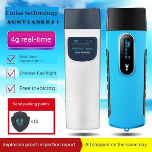 巡洋舰电子Xt-008巡检棒防爆实时在线手机云检测机巡检仪检测系统