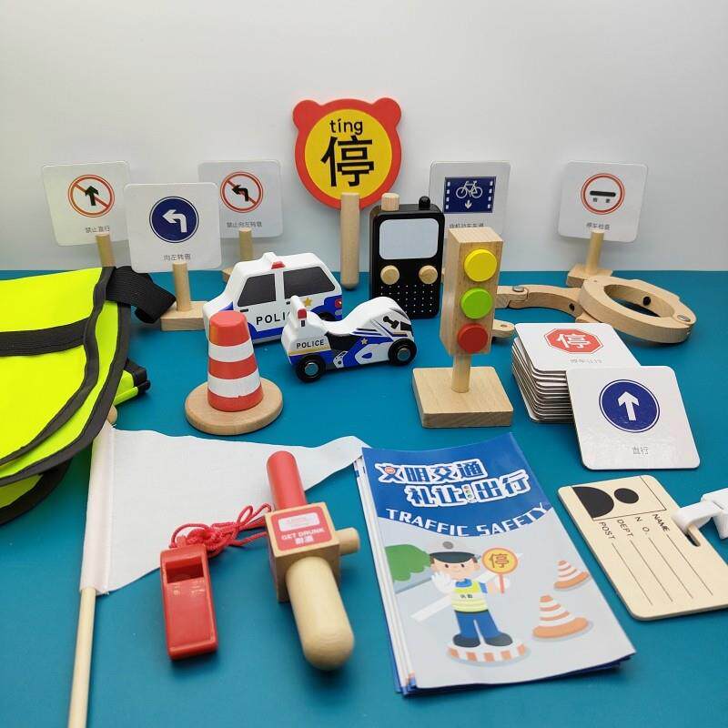 儿童交通标志牌玩具交通警察玩具幼儿园角色扮演中大班益智区材料
