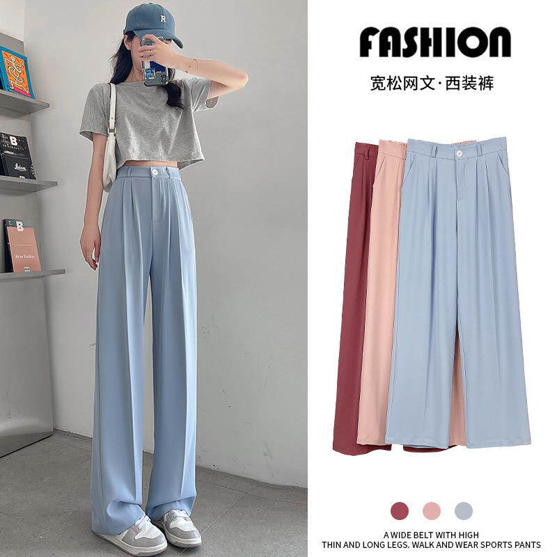 蓝色阔腿裤女高腰垂感春秋显瘦高级感休闲直筒裤夏季小个子西装裤