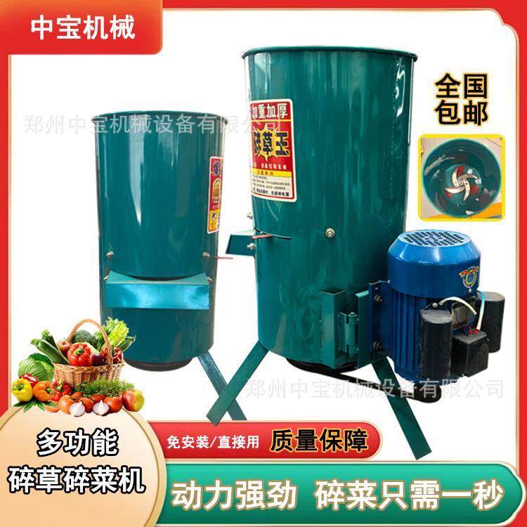 2025新款多功能切丝机电动刨丝机瓜果蔬菜饲料碎菜机擦丝机喂鸡鸭