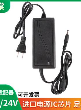 木棠交流AC100V-240V直流DC12V24V36V48V-3A4A5A6A8A电源配接器