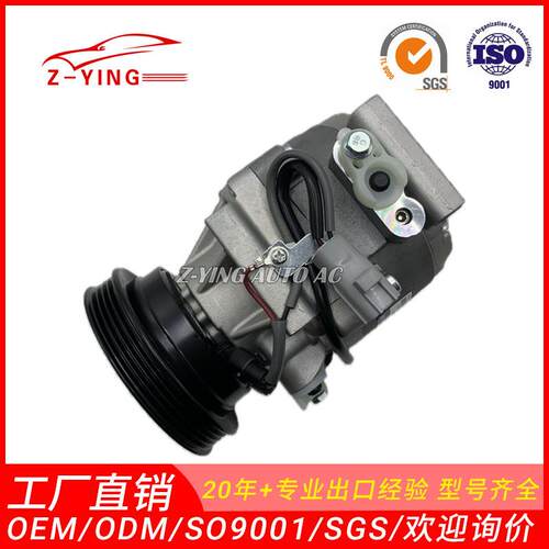 适用于丰田卡罗拉CORSA汽车空调压缩机88320-10550442100-0080