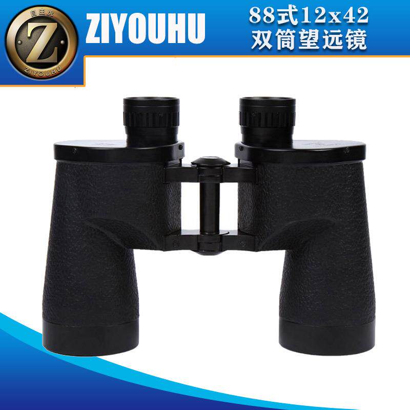 ZIYOUHU88式高清高倍双筒望远镜充氮防水望眼镜户外观察镜跨境