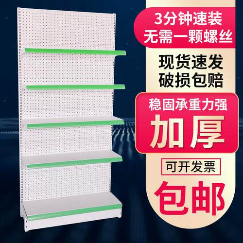超市货架便利店展示架自选商超零食小卖部母婴奶粉单双面组合货架