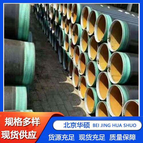 3PE内外防腐管环氧粉末涂塑复合钢管TPEP防蚀复合螺旋钢管厂家直