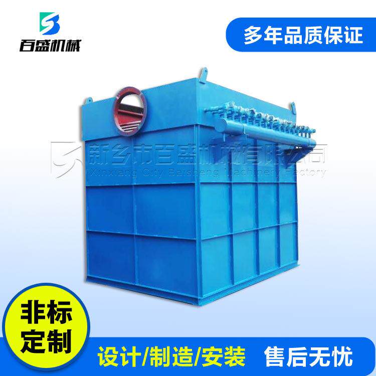 脉冲布袋除尘器厂家直销锅炉用滤袋收尘器耐高温除尘设备