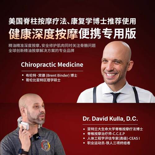 高档MZ颈椎摩器肩颈按摩仪疏通斜方O肌物理全自动揉捏全按颈热敷