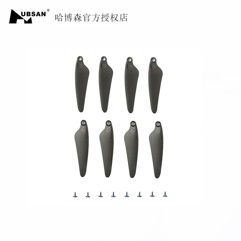 哈博森zino mini pro桨叶无人机螺旋桨原装螺丝可摺叠耐磨叶子