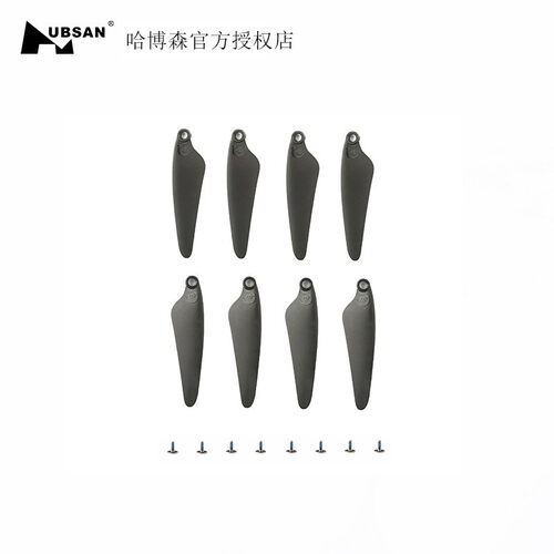 哈博森zino mini pro桨叶无人机螺旋桨原装螺丝可摺叠耐磨叶子