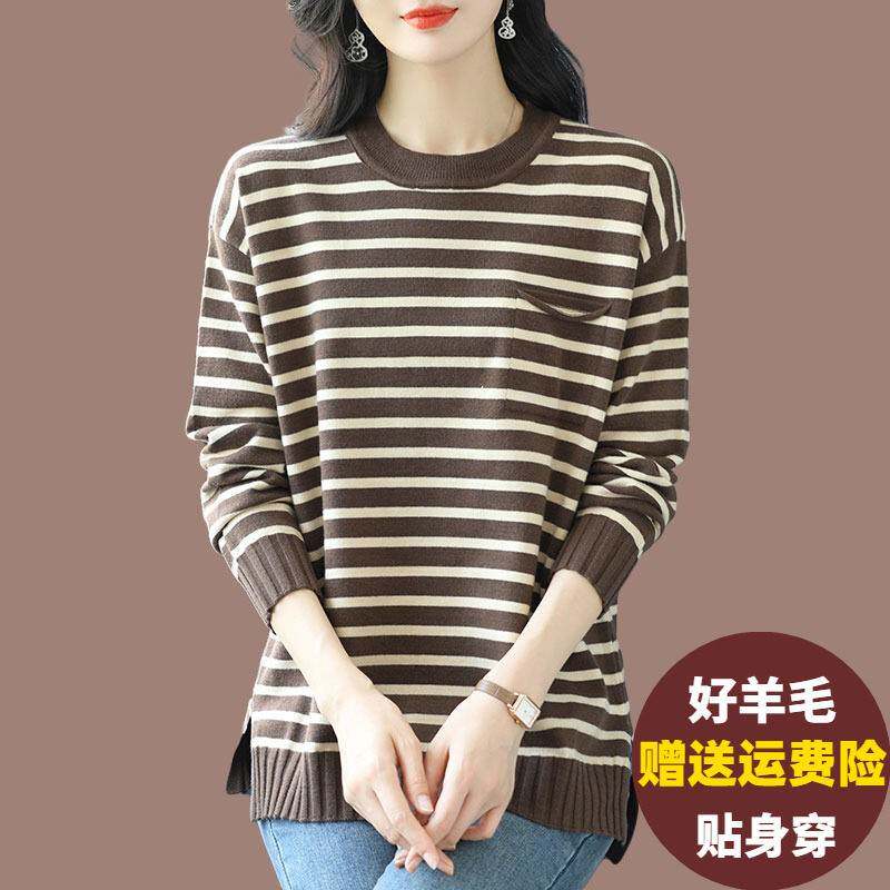 大尺码毛衣打底衫女秋冬外穿条纹针织羊毛衫胖mm遮肚子内搭羊绒衫