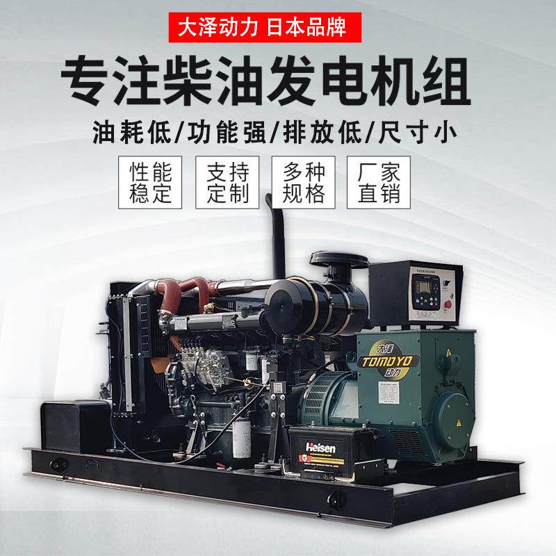大功5相率400KW00千瓦自w动化三380v500k柴油发电TO3200KZ机组开
