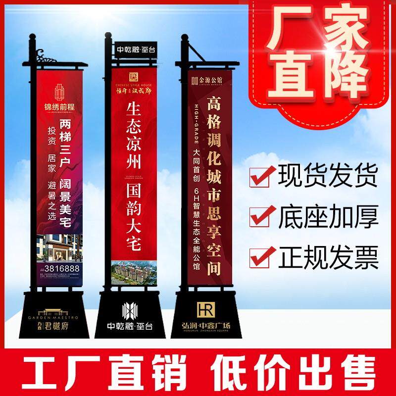 铁质注沙道旗定制户外广告防风刀旗旗杆5米双面铁艺镀锌罗马道旗