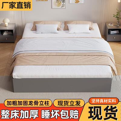 无床头床榻榻米落地现代简约1.8双人床酒店1.5出租房民宿1.2单人