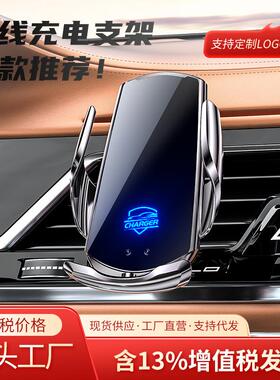 魔夹Q3S汽车无线充电车载手机支架熄火取机自动感应电动开合用品