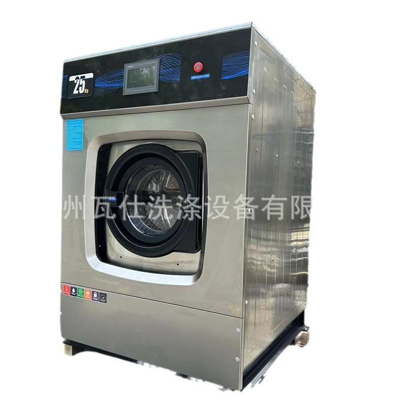 机变频滚筒全自动洗衣店-250f脱洗湿不锈钢一体sxt工厂机精内洗