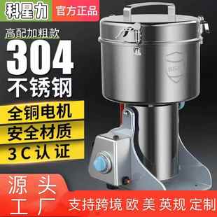 大功率1000g多功能高速打粉机家用中药材研磨机不锈钢粉碎机