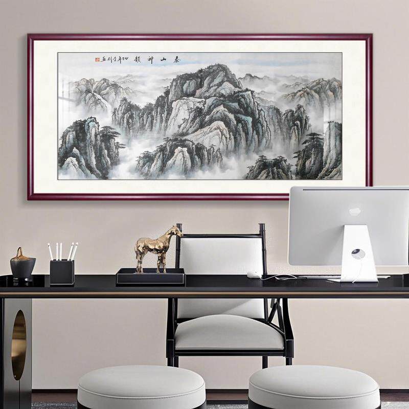 中式泰山神韵客厅沙发背景墙挂画山水字画靠山图办公室装饰墙壁画