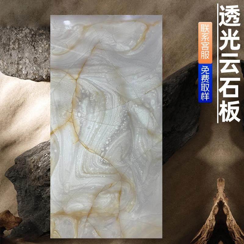 人造透光石亚克力树脂板饰面板人造云石板饰面装饰板背景墙定制板