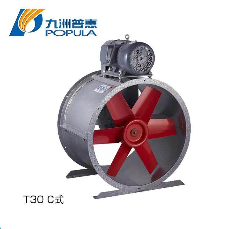 普惠风机厂家直供T30C式皮带传动式轴流通风机低噪音高效率