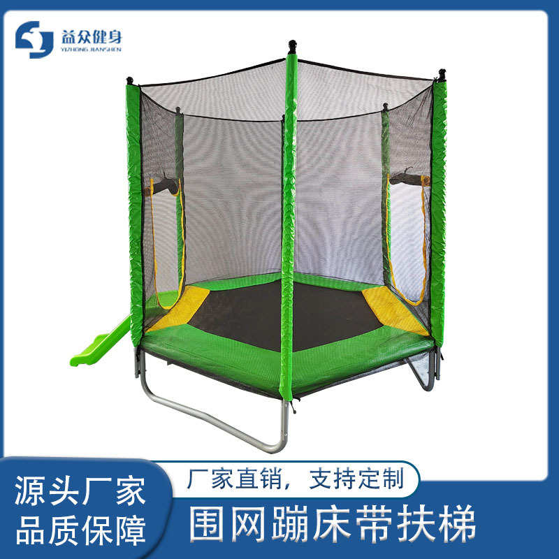 床儿童蹦床家用六角户外小型带蹦跳滑梯网弹跳护围网室内床