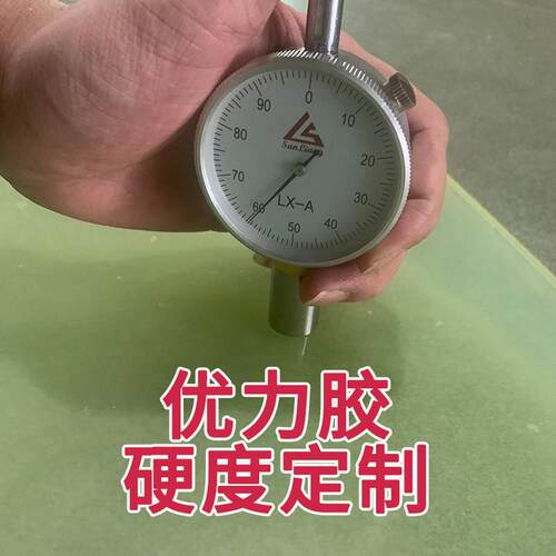 硬度60度优力胶板 50度聚氨酯棒 40度的软PU管个性90度耐磨牛筋板