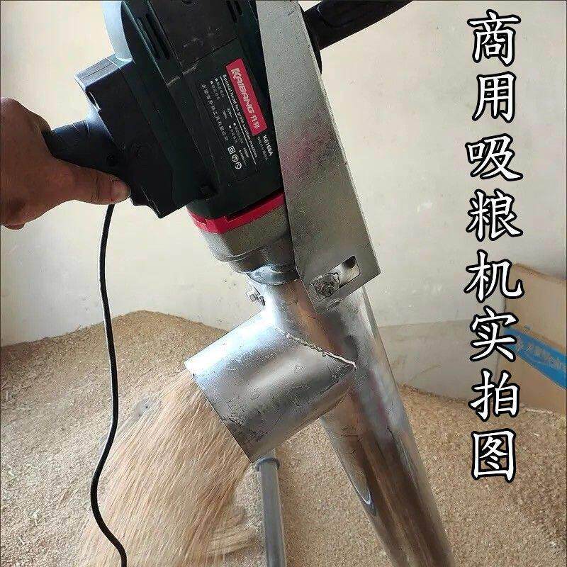 大功率抽粮机小型家用吸谷机吸麦机绞龙上料机器