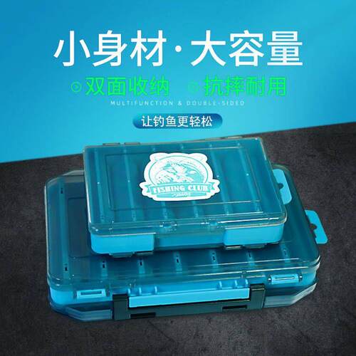 路亚渔具双面路亚配件收纳盒 假饵木虾饵盒 钓鱼小配件跨境电商