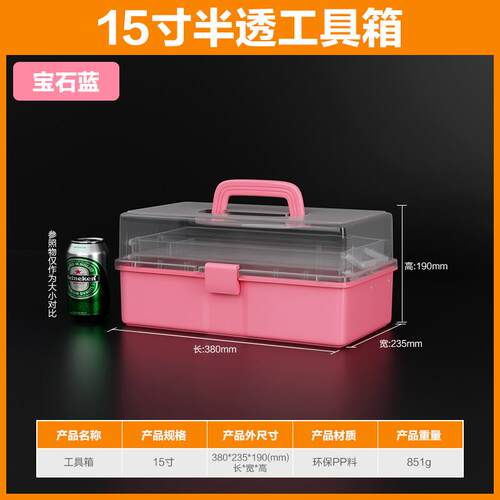 正品术生工具工具盒画画家用透明小学生箱手提美收纳箱美术纳生美