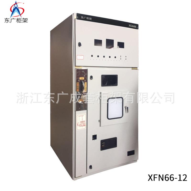 XGN66-12型环网开关柜户内交流金属铠装五防联锁厂家直销