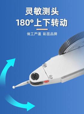 杠杆百分表.千分表高精度小表盘指示表8920-08 0010-0.2. 00.02