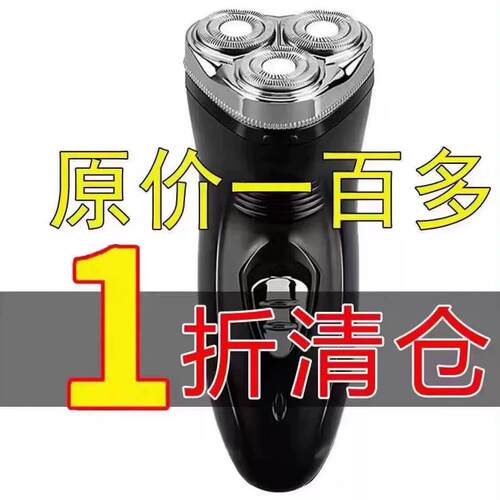 德国进口电动剃须刀6D多功能充电式浮动三刀头全身水洗男士刮胡刀