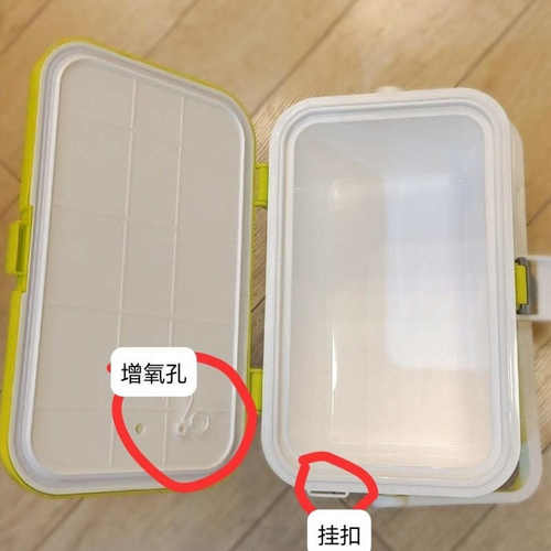 跃豹10升迷你小钓箱超轻便携式多功能钓鱼冰箱保温海钓箱活饵虾by