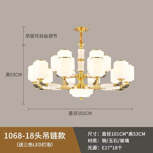 玉石新大茶室中中式简约吊灯现代国风复式吊灯家用楼餐厅客厅别墅