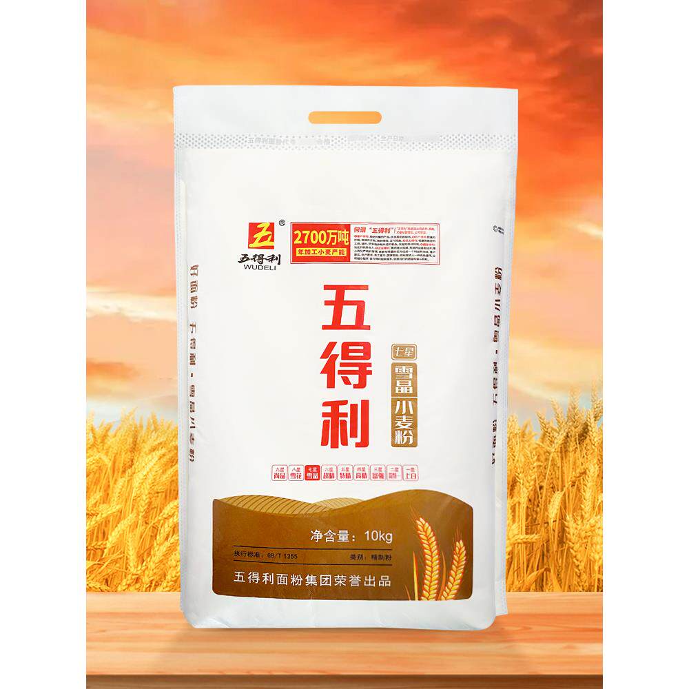 【五得利面粉】七星雪晶小麦粉10kg包子馒头中筋家用白面20斤包邮