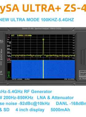 tinySA ULTRA手持频谱分析仪4寸触摸屏高频率输出信号100k-5.4GHz