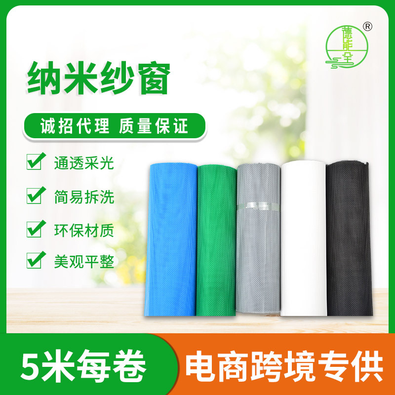 国标耐碱玻璃纤维网格布防裂布内墙面抹灰刮腻子外墙挂网保温抗裂