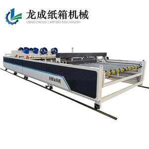 龙成纸箱机械自动堆码机瓦楞纸板加工设备厂家直销