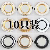 套餐三色变光led筒灯天花铜灯射灯家用嵌入式 客厅7.5开孔吊顶桶灯