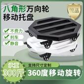花盆托 托盘带轮移动底座金属万向轮称重物底盘滑轮滚轮透气花托