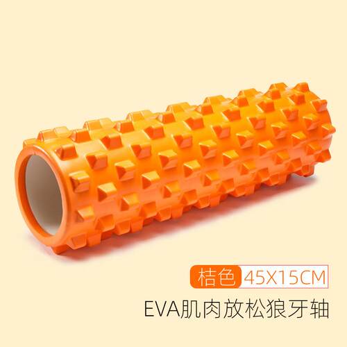 高档深滚度按摩狼伽牙沫轴肌肉放松器泡轴棒瑜柱瘦腿滚筒轮琅琊棒
