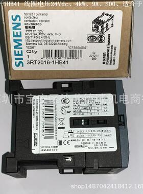 3RT2016-1HB41 接触器 线圈电压24Vdc、4kW、1NO、螺栓型端子