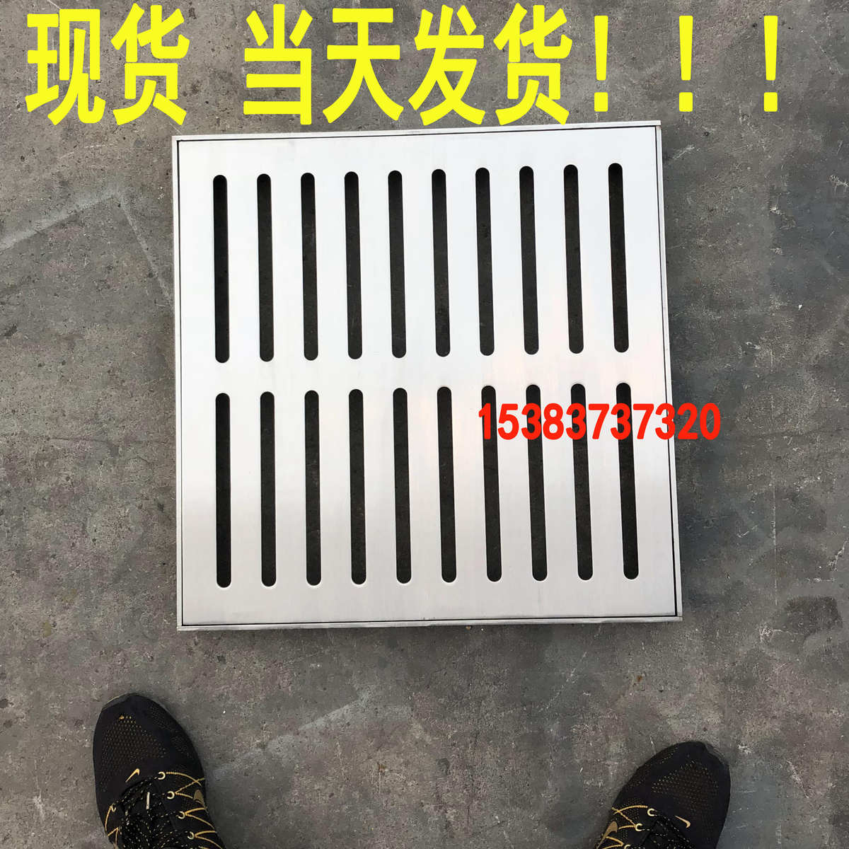 300x300不锈钢井盖水篦子厨洗车房店下水道排水地沟盖板防滑格栅4
