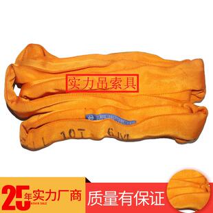 带双扣工业吊车起重吊索具 6M彩色柔性吊装 高强度涤纶吊装 带15T