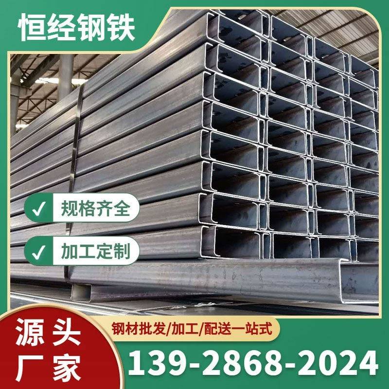 厂家C型钢热镀锌钢结构光伏支架锌铝镁c型钢檩条防腐车间厂房用图片
