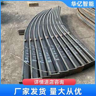 矿用U型钢支架25U/29U/32U煤矿隧道工棚高圆弧形支架