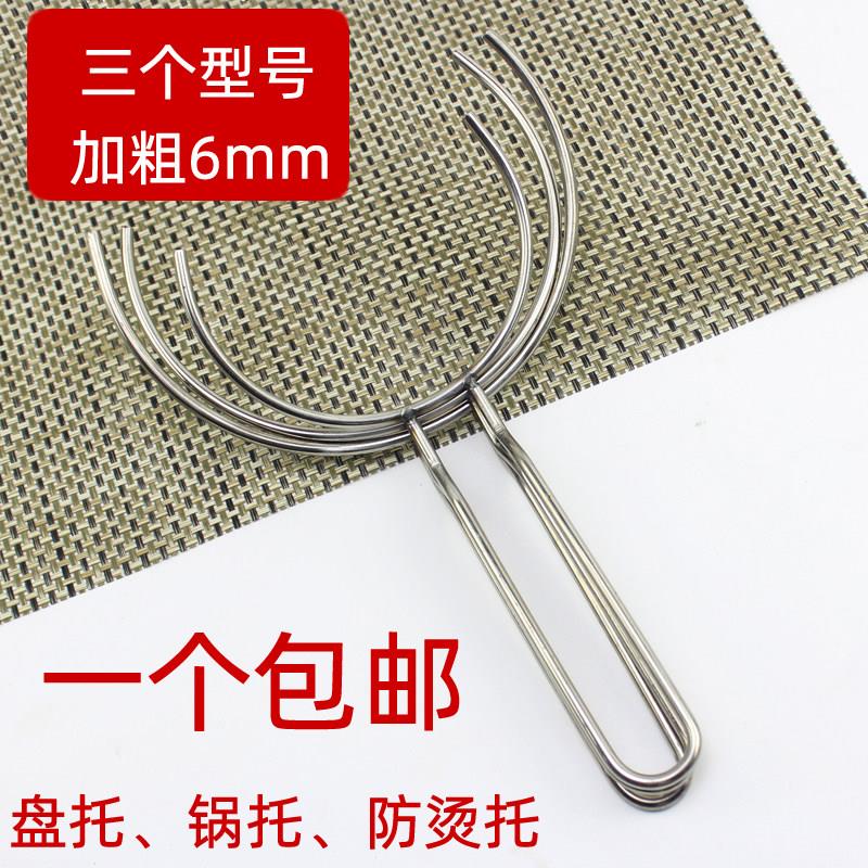 不锈钢取碗夹取碗器多功能防烫 防热 防滑夹托碟夹盘碗夹端碗叉夹
