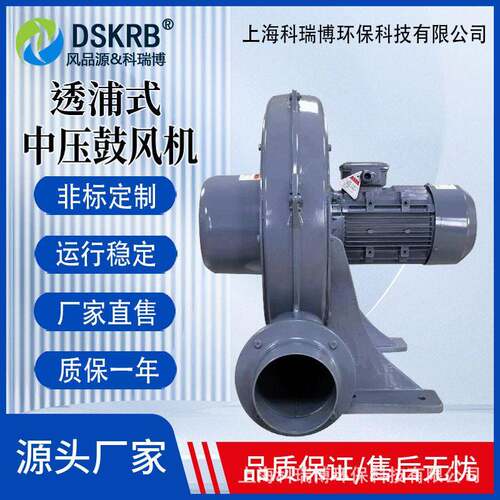 系统供料4KW中压鼓风机TB150-5380V塑料辅机耐温中压鼓风机